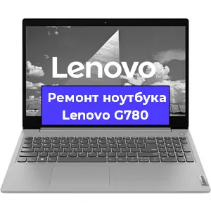 Замена корпуса на ноутбуке Lenovo G780 в Белгороде